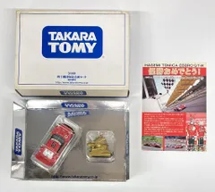 2026年最新】2009株主優待限定企画セットの人気アイテム - メルカリ