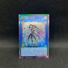 遊戯王 インセクト女王 2期 ウルトラレア - メルカリ