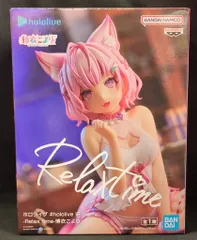 BANDAI SPIRITS #hololive IF -Relax time- ホロライブ 博衣こより