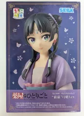 2026年最新】薬屋のひとりごと 猫猫 フィギュアの人気アイテム - メルカリ