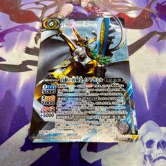 白銀の鉄騎皇イグドラシル 契約X シークレット バトルスピリッツ