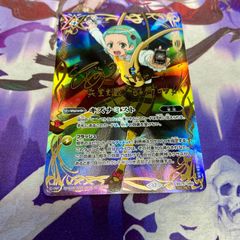 フォービドゥンサンライズ 4枚 黒トレジャー デュエルマスターズ