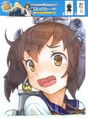 イサムコーポレーション/添い寝シーツ/艦隊これくしょん ［雪風］　