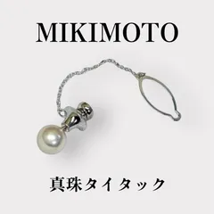 【アクセサリー】美品 MIKIMOTO ミキモト タイタック タイピン シルバー パール 真珠 ネクタイ メンズ ファッション 小物のサムネイル