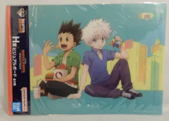 BANDAI SPIRITS 一番くじ HUNTER×HUNTER REVENGE OF SCARLET H賞 ゴン&キルア ビジュアルボード
