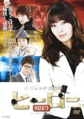 シルクロード少年 ユート(9枚セット)第1話～第26話 最終【全巻セット