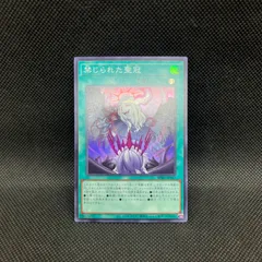 2026年最新】禁じられた聖冠の人気アイテム - メルカリ