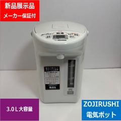 未使用】象印 ZOJIRUSHI SNA-B30 3L ステンレス 保温調理鍋 - メルカリ