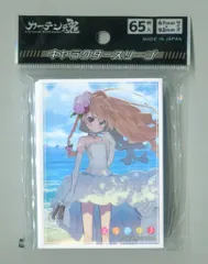 2026年最新】ウェディング プレイマットの人気アイテム - メルカリ