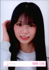 櫻坂46 2026年1月生写真 稲熊ひな ジャージ ヨリ