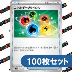 ポケモンカード 基本水エネルギー カードe マクドナルド 即購入あり