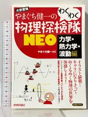 2026年最新】やまぐち健一の人気アイテム - メルカリ