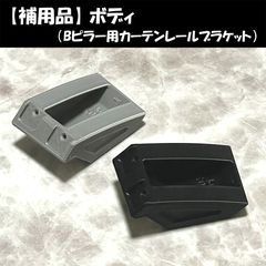 新品未使用】キャリィ エブリィ バッテリーカバー ケース スズキ純正