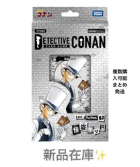 CT-D03 名探偵コナンTCG Case-StartDeck 03 怪盗キッド