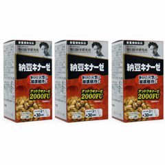 訳アリ大特価 5本セット】マルマン 納豆キナーゼ 4200FU 120粒 - メルカリ