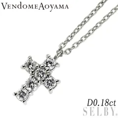ヴァンドーム青山 Pt900/ Pt850 ダイヤモンド ペンダントネックレス 0.18ct クロス