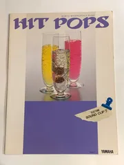 エレクトーン サウンドクリップ７ ヒットポップス2 Grade8-5 HIT POPS