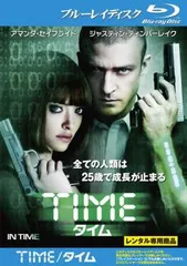 TIME タイム ブルーレイディスク【洋画 中古 Blu-ray】レンタル落ち