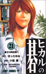 ぜんぶあげる (drap COMICS DX)／佐倉リコ - メルカリ