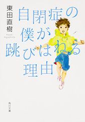 ぜんぶあげる (drap COMICS DX)／佐倉リコ - メルカリ