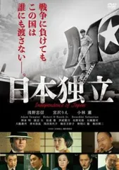 2026年最新】白洲次郎 dvdの人気アイテム - メルカリ