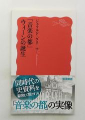 Item thumbnail for item 7d7ffbb0-8eda-49c0-9dd9-b544af1b75b0