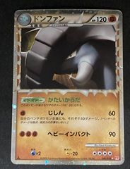 早い者勝ち レジェンド ドンファン グレート ホロ 1ED L1 046/070