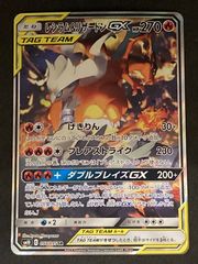 レシラム&リザードンGX TAG TEAM sa - メルカリ
