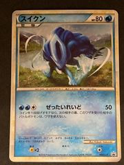 R団のスイクン ☆ ポケモンカード☆VS 096/141 - メルカリ