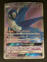 極美品 ラティオスGX SR SM11 ミラクルツイン 099/094 - メルカリ