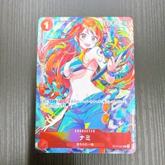 ワンピースカードゲーム ナミ ST01-007 C ストレージボックス プロモ
