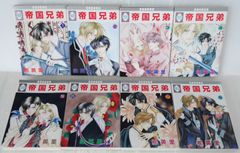 新條まゆ30th展 －快♡感♡男♡子 (KAI-DAN)－ 名言おみくじ10枚セ