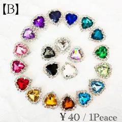 B シルバー ハート ストーン　センターパーツ 16㎜ 18㎜  同色4個セット  11〜20