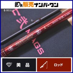 ダイワ ハートランド 722MRB-SV AGS25 疾風 七弐 M AGS - メルカリ