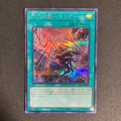 2026年最新】エンゲージ 絵違いの人気アイテム - メルカリ