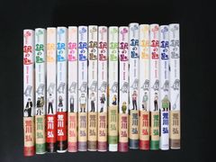 平/A02 【コミックセット】【帯付き】決定版カムイ伝全集 カムイ伝 第