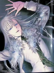 2026年最新】ヨルムンガンド グッズの人気アイテム - メルカリ