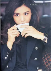 2026年最新】滝沢_眞規子の人気アイテム - メルカリ