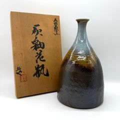 SUNTORY サントリー ウイスキー 壽屋 ミニ樽 サーバー型置物 陶器