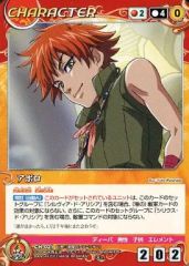 中古】ヘッドフォン 時雨 ワイヤレスイヤホン CP-TWS01B 「艦これ