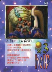 中古】生写真(ジャニーズ) Jr.SP/中村浩大/ライブフォト・膝上・2L