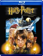 ハリー ポッターと賢者の石 ブルーレイディスク【洋画 中古 Blu-ray】レンタル落ち