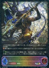 中古】生写真(ジャニーズ) Jr.SP/中村浩大/ライブフォト・膝上・2L