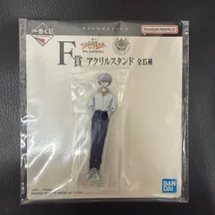 ◎ 一番くじ 新世紀エヴァンゲリオン F賞 アクリルスタンド 渚カヲル