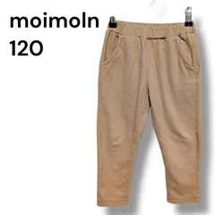 a2097 moimoln モイモルン キッズ パンツ 120 ベージュ サルエル テーパード