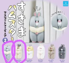 すきまハムスター マスコットフィギュア2　ロボロフスキー　シルバーバンデット