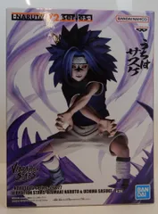 BANDAI SPIRITS 26&27 VIBRATION STARS UZUMAKI NARUTO & UCHIHA SASUKE- うちはサスケ