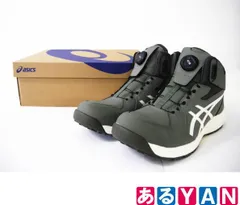 2026年最新】安全靴 アシックス グリーンの人気アイテム - メルカリ