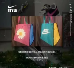 2026年最新】PEACEMINUSONE バッグの人気アイテム - メルカリ