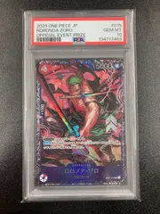 【PSA10】ロロノア・ゾロ(illust:AKIRA EGAWA) ST21-015 フラッグシップバトル ベスト8